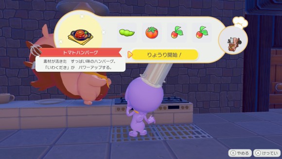 ぽこあポケモン】トマトの入手方法と使い道【ぽこポケ】 - アルテマ
