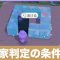アルテマロゴ