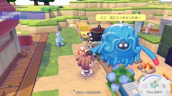 クラウド島限定でモジャンボが出現