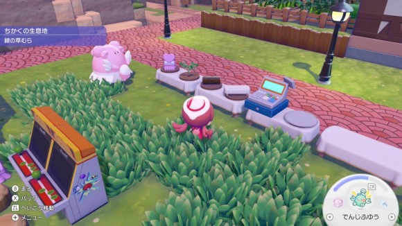 アイテムで物々交換