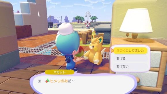 特定のアイテムを別のアイテムに加工してくれる