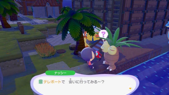 テレポート使用