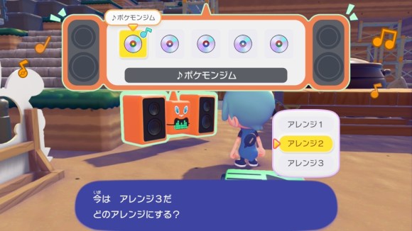 渡したCDをその場で再生してくれる