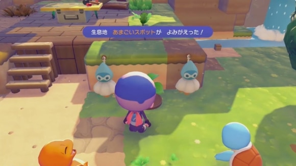 あまごいスポット