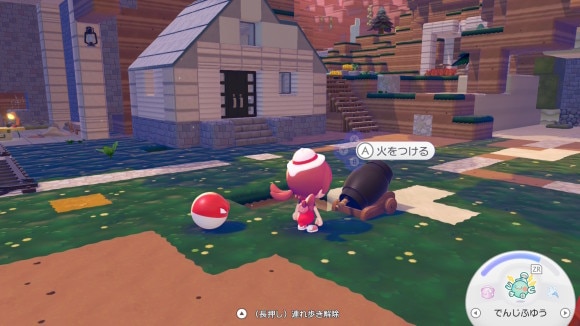 うちあげづつの中に入れる