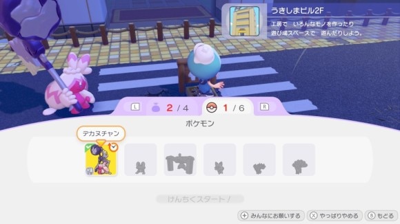 巨大な建物の建築や立て直しを行える