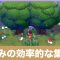 アルテマロゴ