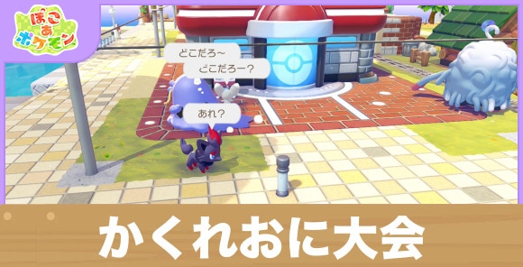 速報まとめ