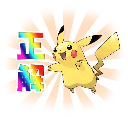 ポケモンサンムーン グラエナの種族値と覚える技 出現場所 生息地 ポケモンsm アルテマ