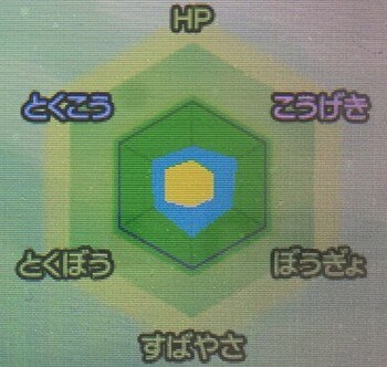 ユニークポケモン 努力値 確認 Bw 最高のぬりえ