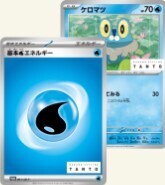 ケロマツ(タント)の買取値段！初動相場や今後の価格推移と高騰予想【ポケカ/ポケモンカード】