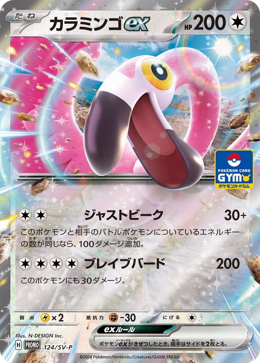 美品】PSA9 ゼクロムGX 迅雷スパーク プロモ ポケモンカード