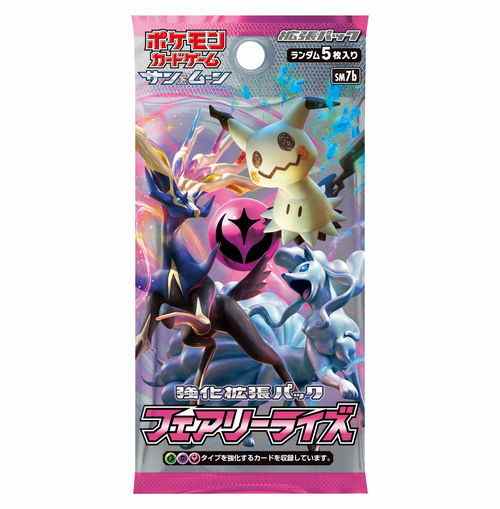 ポケモンカード歴代パックと最新パックの当たりカード一覧【ポケカ】