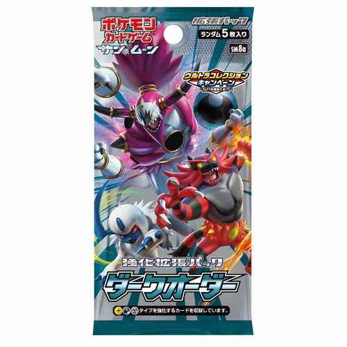 ダークオーダー