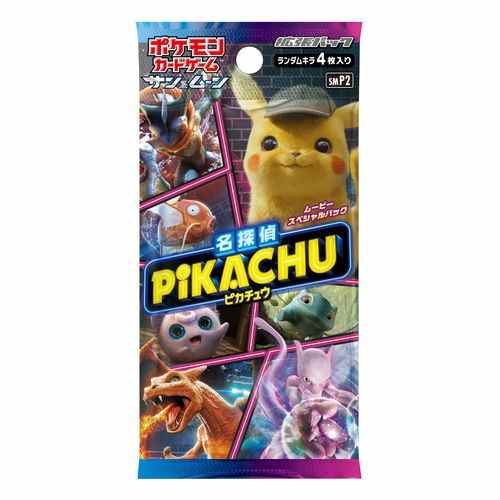 ポケモンカード 名探偵ピカチュウ PIKACHU 未開封boxシュリンク
