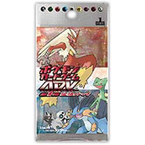 ポケモンADV 第1弾 拡張パック