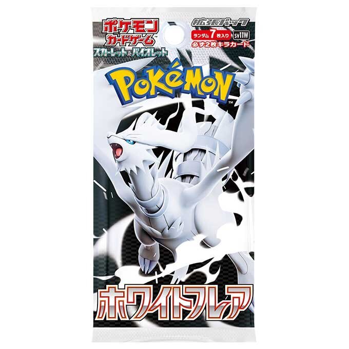 ホワイトフレア
