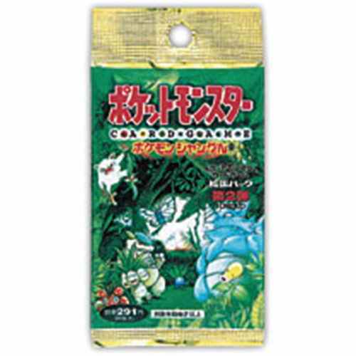 ポケモンジャングル