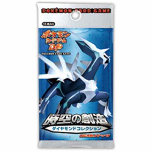 ダイヤモンドコレクション