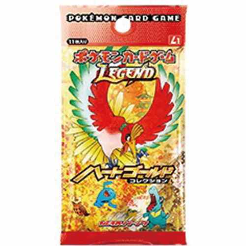 ハートゴールドコレクション