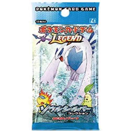 ソウルシルバーコレクション