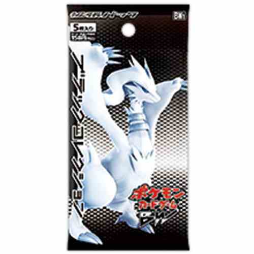 ブラックコレクション