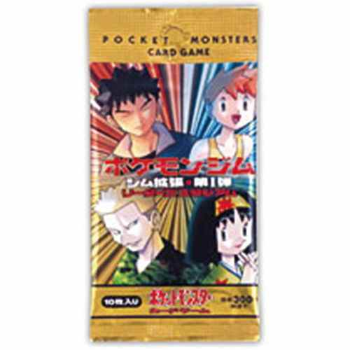 リーダーズスタジアム