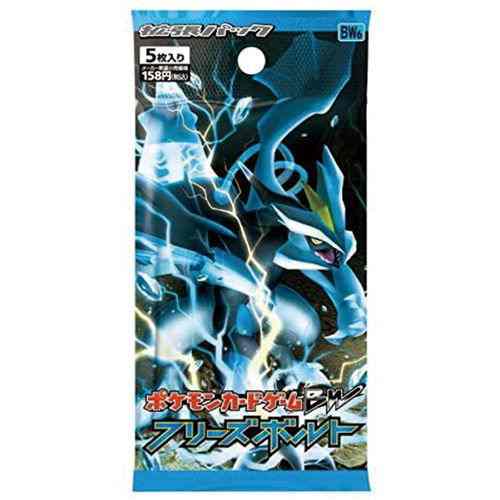 フリーズボルト