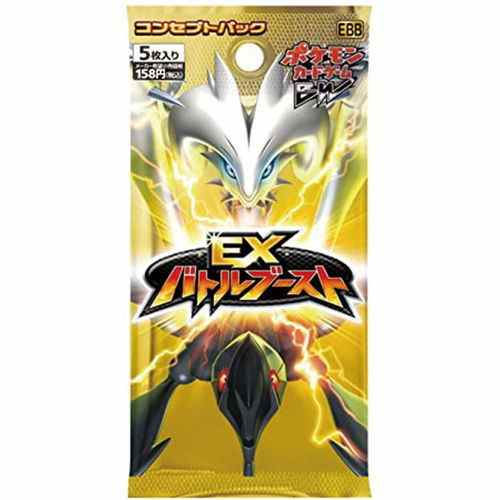 EXバトルブースト