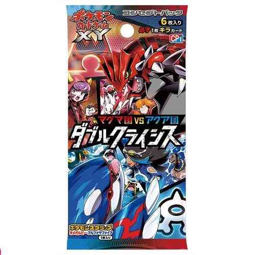 ダブルクライシス