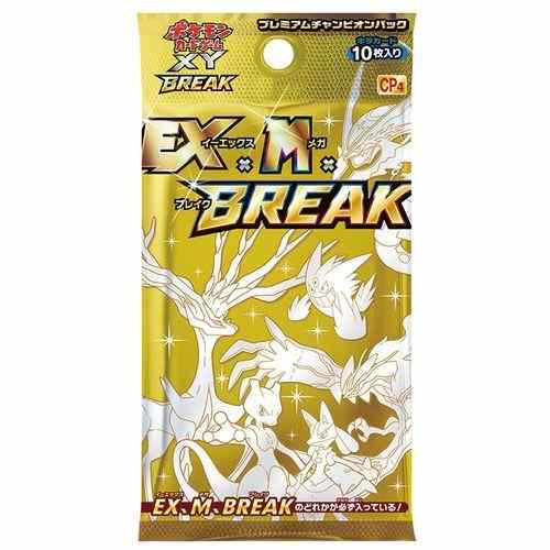 ポケモンカード歴代パックと最新パックの当たりカード一覧【ポケカ】