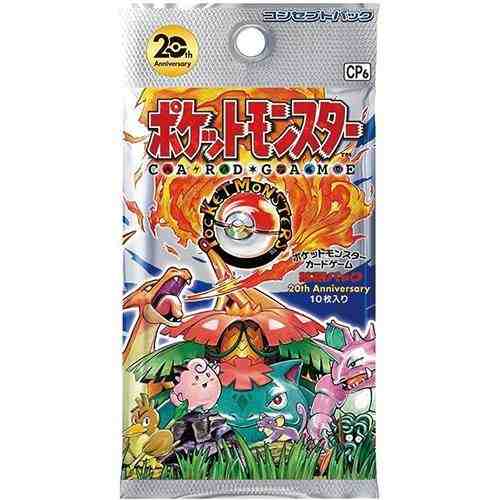 拡張パック 20th Anniversary