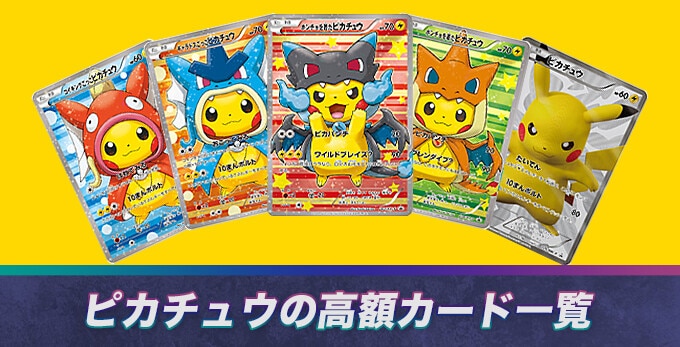 プロモ ポケモンカード スカーレットバイオレット早期購入特典 ...