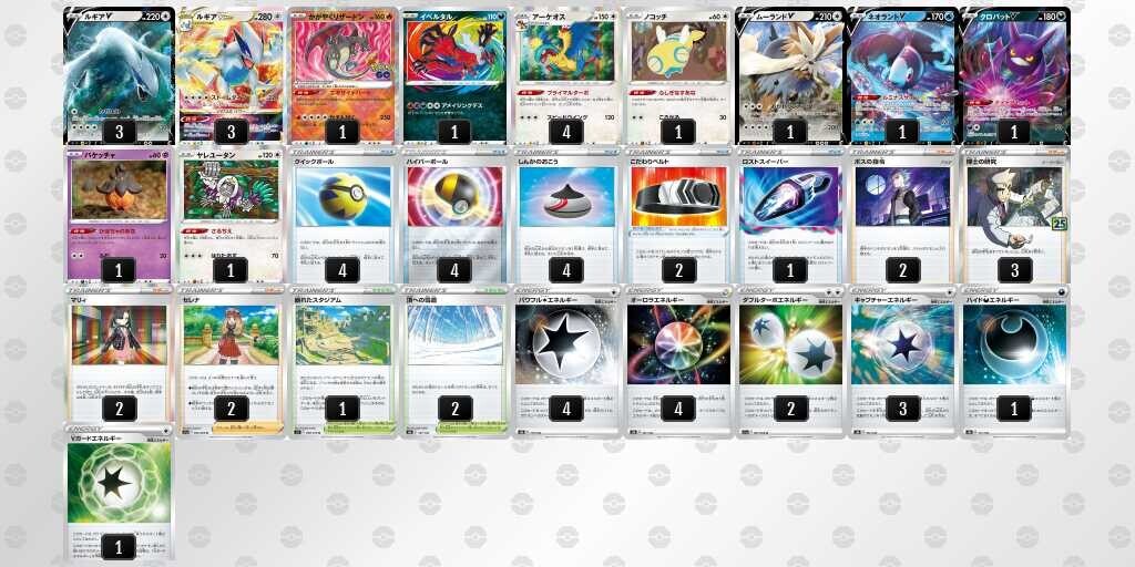 一撃ルギア デッキ販売 ポケモンカードゲーム ポケカ - ポケモンカード