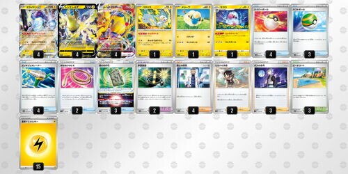 ポケモンカードゲーム ミライドン 構築デッキ レジエレキ型 ミライドンデッキ