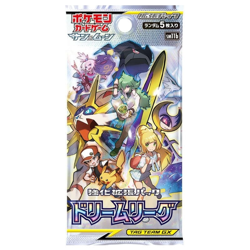 リーリエの全力 SRの買取価格推移と値段相場【ポケカ/ポケモンカード】