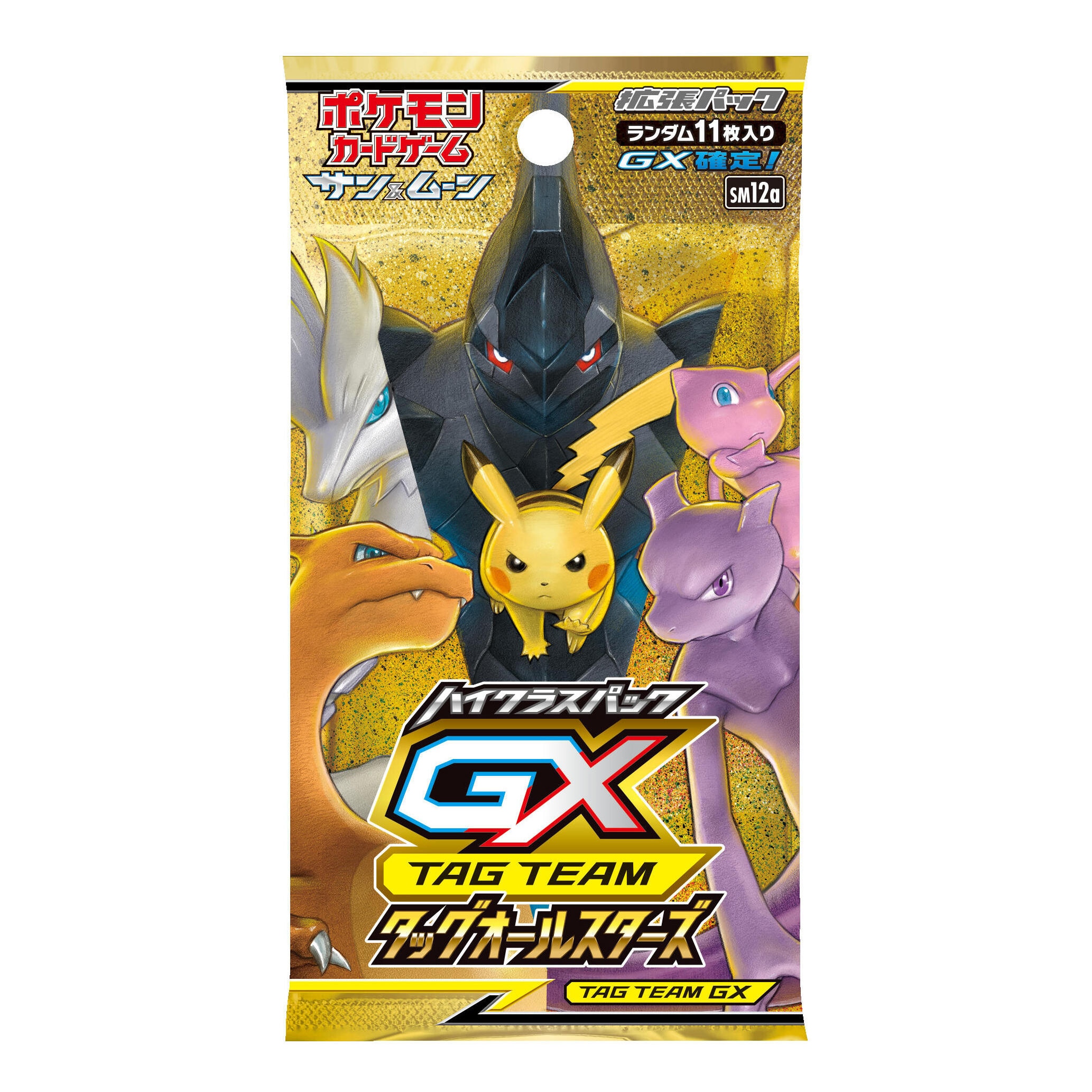 カスミ＆カンナ SRの買取価格推移と値段相場ポケカ/ポケモンカード