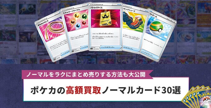 ノーマルカード