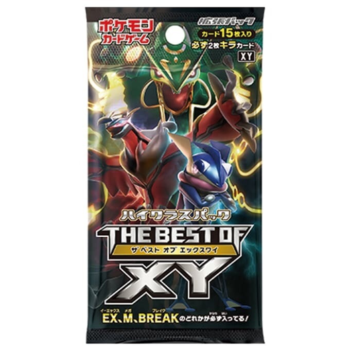 THE BEST OF XY