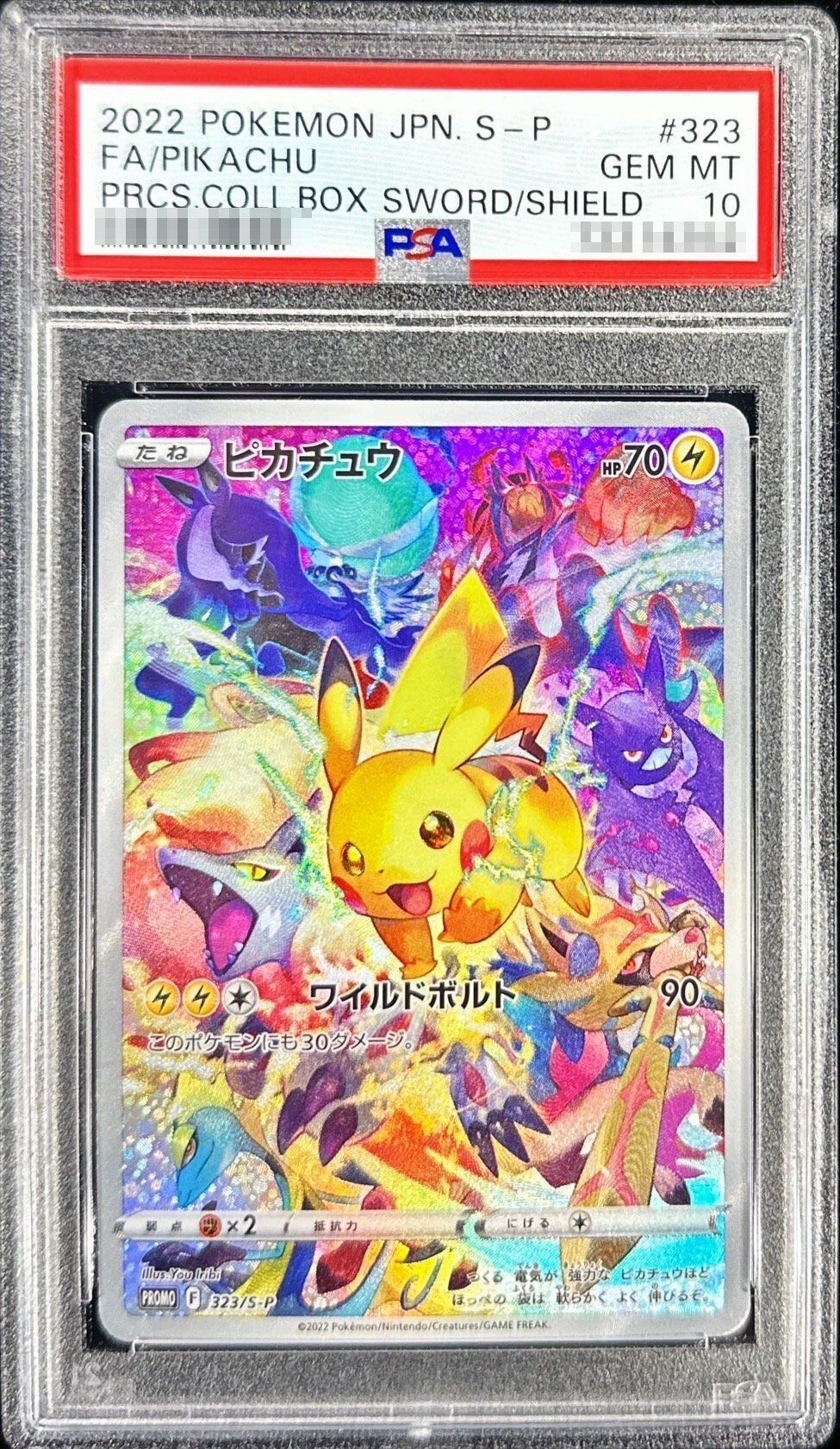 プレシャスコレクターボックス ピカチュウPSA10 - ポケモンカードゲーム