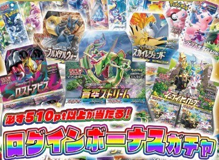 dopa アド確定