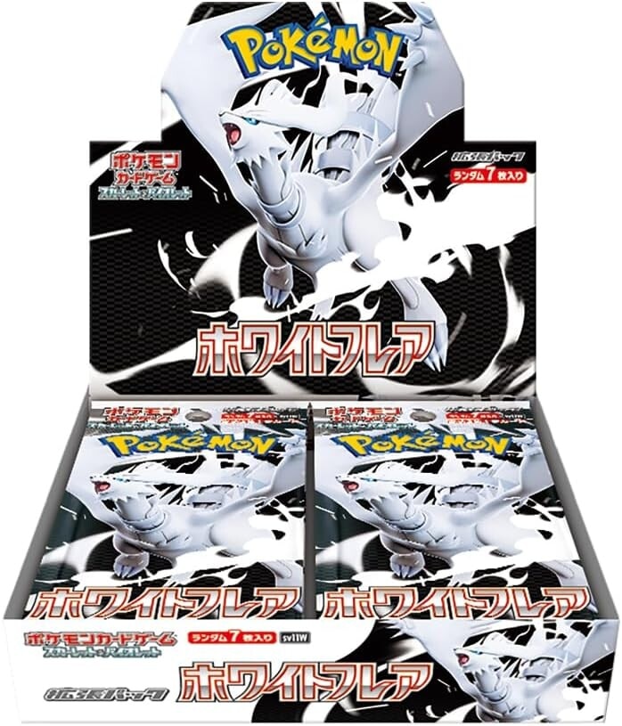 ホワイトフレア BOX