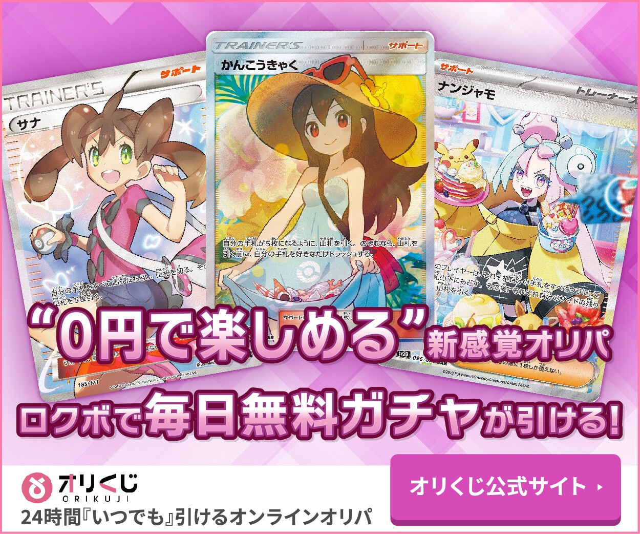 美品　センパイとコウハイ　SR センパイとコウハイ【SR】{077/070}