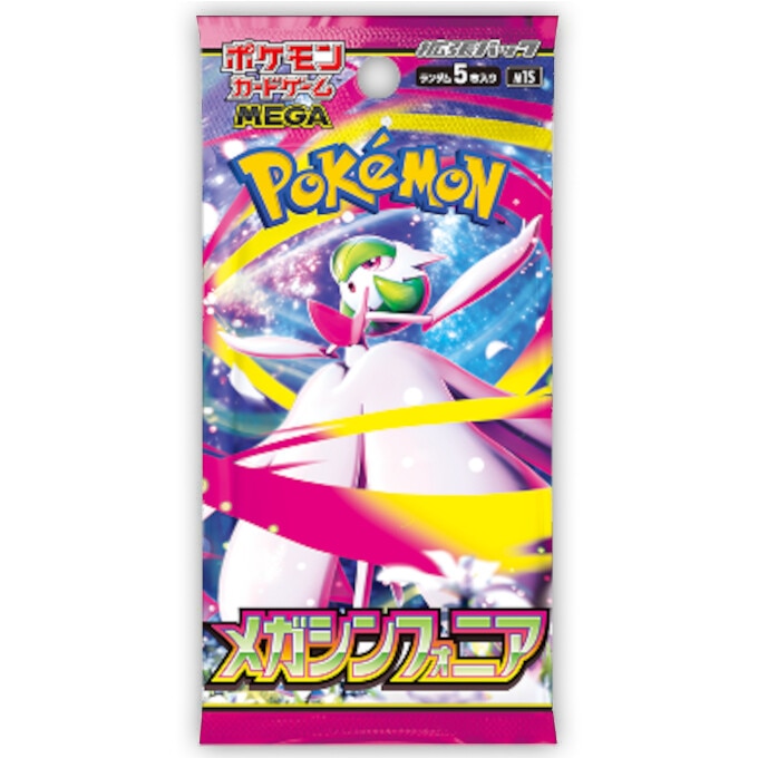 メガシンフォニア