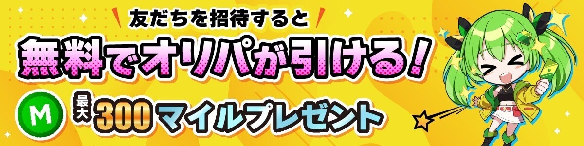 トレカセンター　①