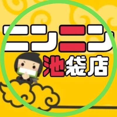 ニンニン 池袋店