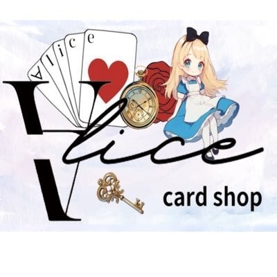 カードショップAlice池袋店