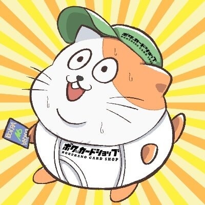 ボクらのカードショップ池袋店