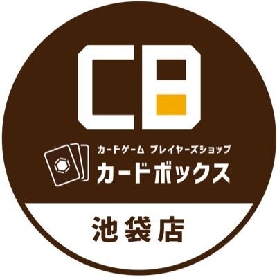 カードボックス 池袋