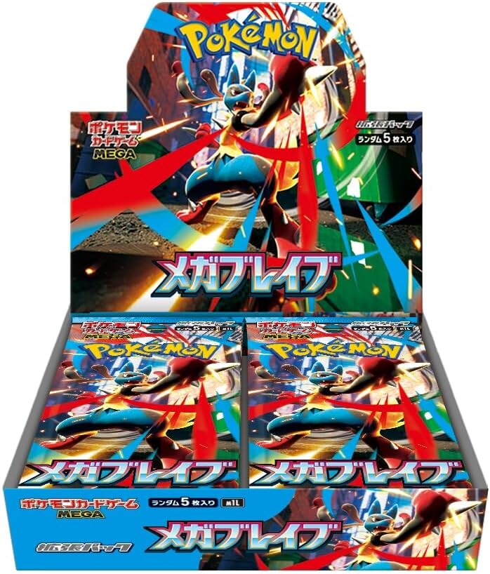 メガブレイブ BOX